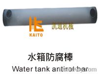 Sell water tank antirot bar for cold planer milling machine
