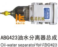 Sell oil-water separator for ABG423 asphalt paver