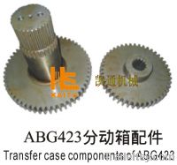 Sell transfer case components of ABG423