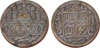 1420 YEARS OLD (13 HIJRI) COINS