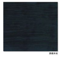 Sell New Chinese granite ( Black wooden granites )