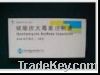 Sell Gentamicin sulfate injection