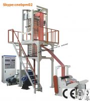 Sell HDPE DOUBLE-COLOUR FILM BLOWING MACHINE