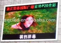 Sell led advertising display