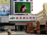 Sell P25 outdoor full color LED display