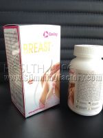 Sell Original Emilay Breast Enhancer Capsule, Breast fullness to firm and restore elasticity[S]