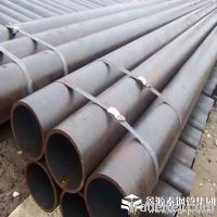 Sell API seamless steel pipe