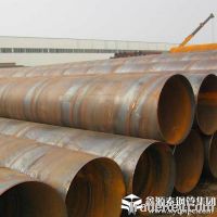 Sell spiral steel pipe