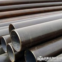 Sell SEAMLESS CARBON STEEL PIPE
