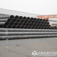 Sell  ssaw steel pipe