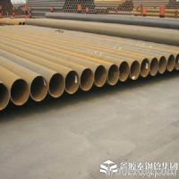 Sell ERW steel pipe