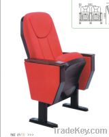 Sell cinema chair