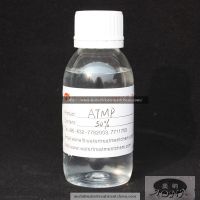 Sell ATMP(Amino Trimethylene Phosphonic Acid)