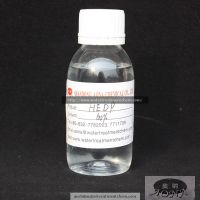 Sell HEDP(1-Hydroxy Ethylidene-1, 1-Diphosphonic Acid )