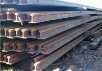 USED RAILS OFFER