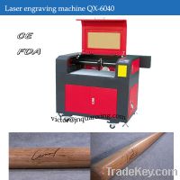 Sell Sports Souvenir Laser engraving machine