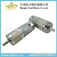 Sell 45mm Planetary DC Gear Motor