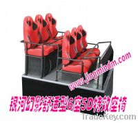 Sell 6DOF 6seats pnematic chair platform motion chair 5D theatre syste