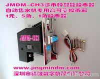 Sell Multifunctional coin acceptor machine for vending machine