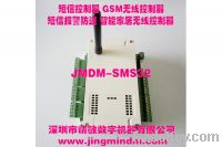 Sell JMDM-SMS32 SMS controller GSM controller, SMS Controller, Wireles