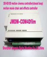 JMDM-COM4DFILM 5D home theater controller