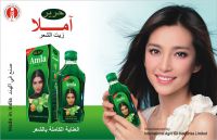 Amla Hair Oil