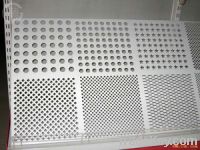 Sell Perforated Metal Screen