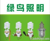Sell 12V 24V 36V 110V 127V energy saving lamps