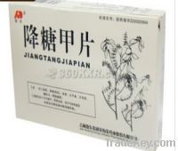 Sugar-Reducing Tablet(Jing tang jia pian)