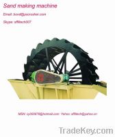 Sell Sand washing machine / Sand washer