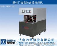 Sell:cnc corner-cleaning machine for pvc door &window