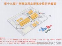 19th Guangzhou Hotel Equipment and Supply Exhibition