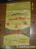 Sell pp sugar/ salt bag/sack 25kg/50kg