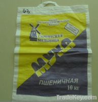 Sell PP woven flour/ rice bag/sack 10kg