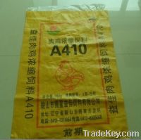 Sell PP woven fertilizer bag with liner 50KG