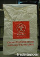 Sell PP woven bag  for mailing 100KG