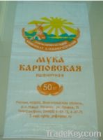Sell pp woven sack for packing flour 50kg