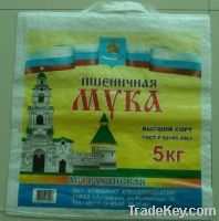 Sell 5KG PP woven rice bag