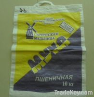 Sell 10KG PP woven rice bag