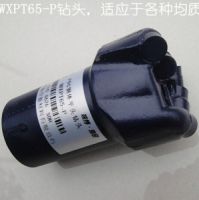 Sell PDC Drill Bit 87mm PDC Non Coring Bit