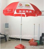 2012 new style oversize outdoor beach umbrella