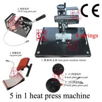 5 IN 1 t-shirt/Mug/Cap/Plate Combo heat press machine