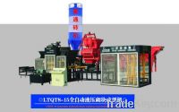 Sell 8-15 automatic block machine line