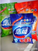 Sell high quality detergent powder
