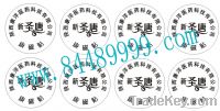 Sell transparent sticker