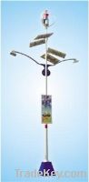 Sell LED Multifunction Wind and Solar Hybrid Street Light