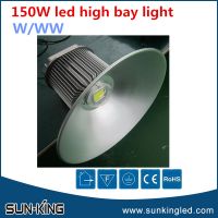 Good quality factory aluminum 150w led bridgelux highbay lamp with meanwell driver