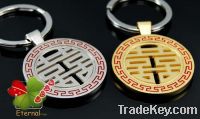 Promotion Gifts/ Round Double Happiness Metal Keychains
