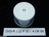 Sell NO BRAND DVD-R (PRINCO)