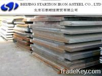 Sell Bridge Building Steel A709Gr50